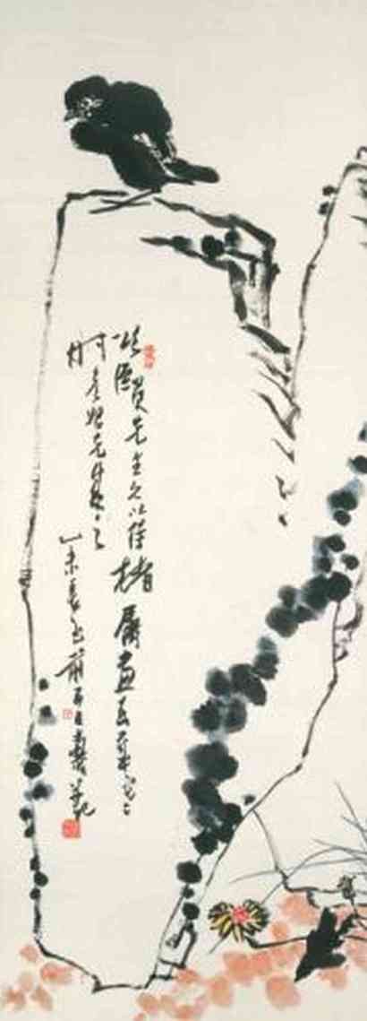 潘天寿 1955年作 秋菊鸟石 立轴